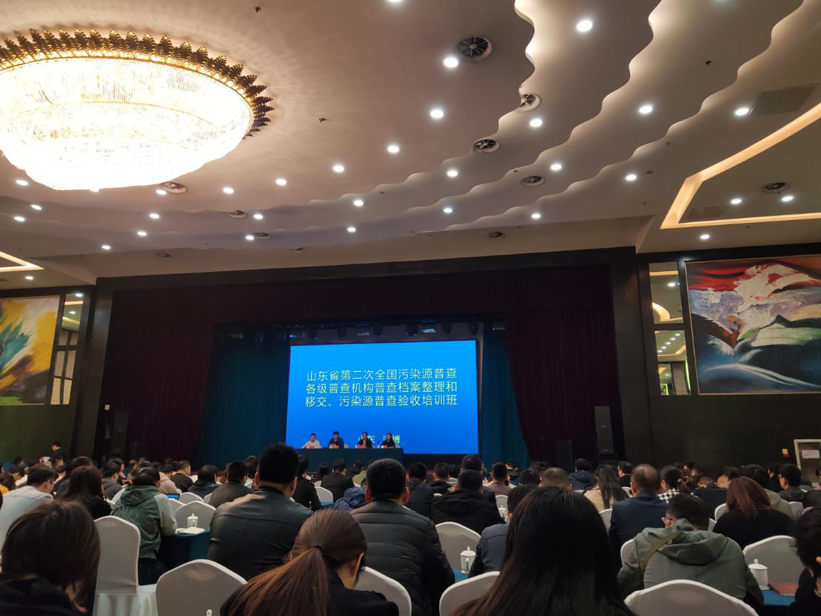 1584367531104715.png 菏澤市經(jīng)濟(jì)開(kāi)發(fā)區(qū)第二次全國(guó)污染源普查第三方機(jī)構(gòu)技術(shù)服務(wù)項(xiàng)目.png