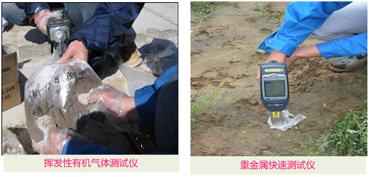 1584368034675660.png 中原油田采油區(qū)污染地塊場地調(diào)查與治理項(xiàng)目1.png