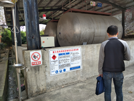 污染調(diào)查.png 污染調(diào)查.png