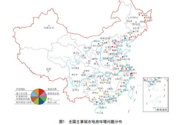 環(huán)境地質(zhì).png 環(huán)境地質(zhì).png